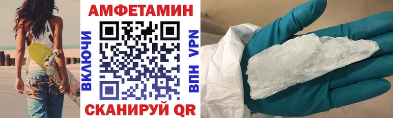 Amphetamine VHQ  Купить закладки  Сарапул 