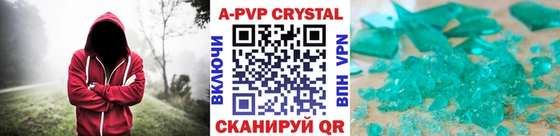 Альфа ПВП Соль  Купить где  Сарапул 