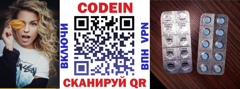 Купить закладки  Сарапул  Codein напиток Lean (лин) 