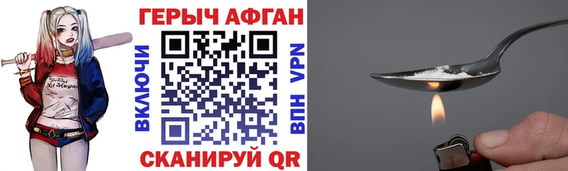 Купить  Сарапул  Героин афганец 