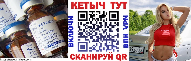 Купить закладки  Сарапул  КЕТАМИН ketamine 