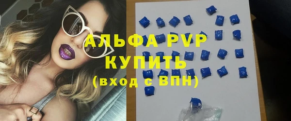 прущая мука Каменка