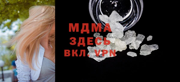 каннабис Инсар