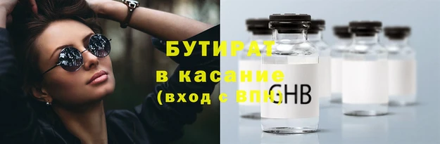 spice Инта