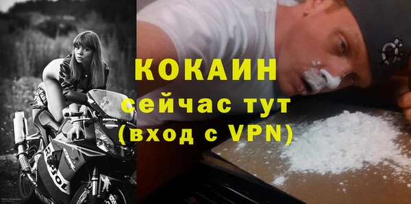 метамфетамин Каменск-Шахтинский