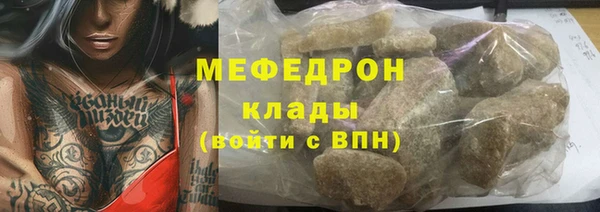 метамфетамин Каменск-Шахтинский