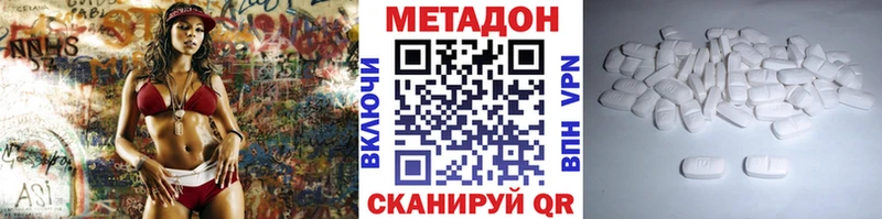Купить закладки  Сарапул  МЕТАДОН мёд 