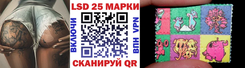Марки NBOMe 1,8мг  Купить  Сарапул 