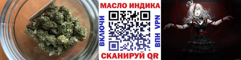 ТГК гашишное масло  Купить где  Сарапул 